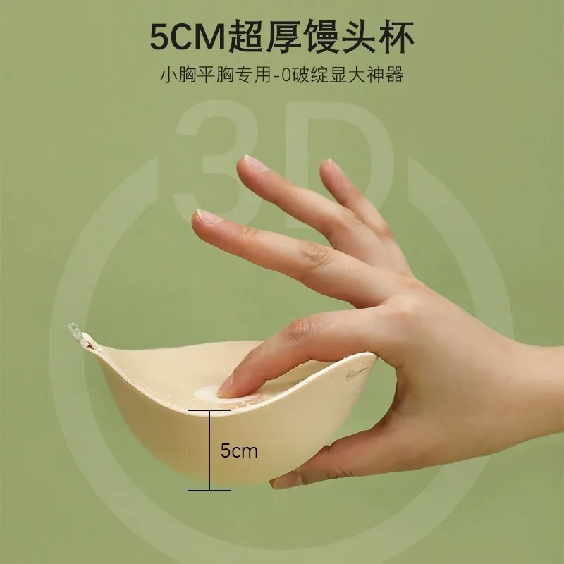 5cm Thick Breathable Adhesive  - đánh giá và giá Silicone Bra Adhesive