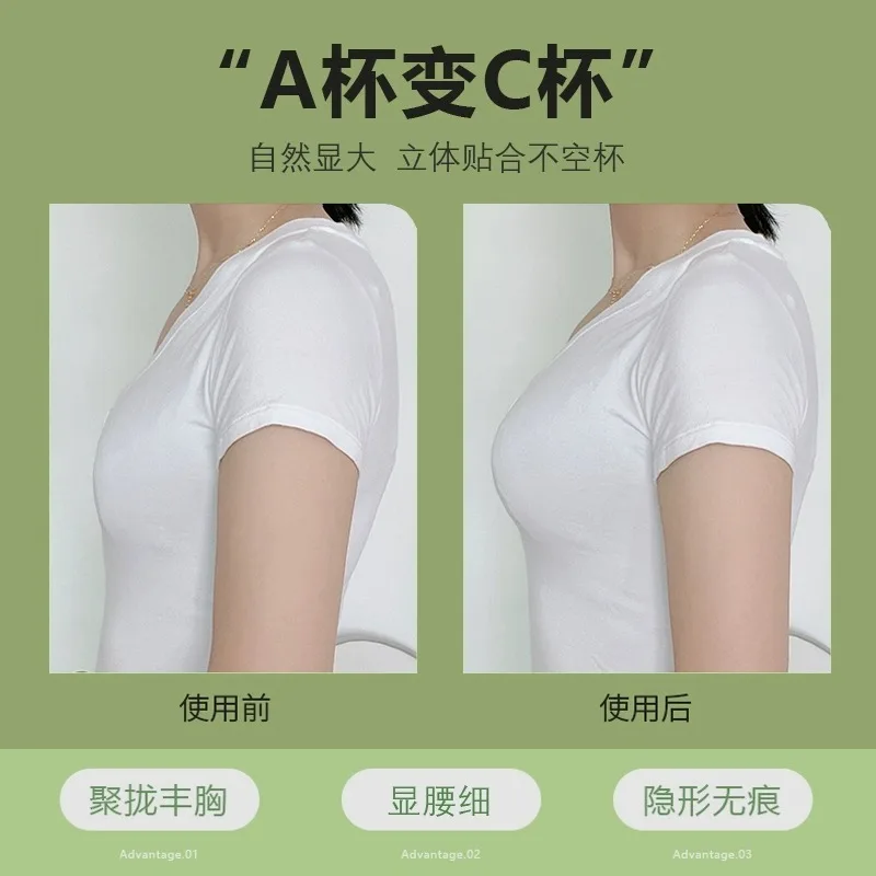 5cm Thick Breathable Adhesive  - đánh giá và giá Silicone Bra Adhesive